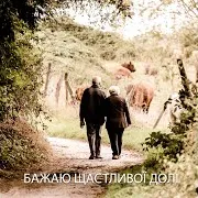 Танці На Льоду